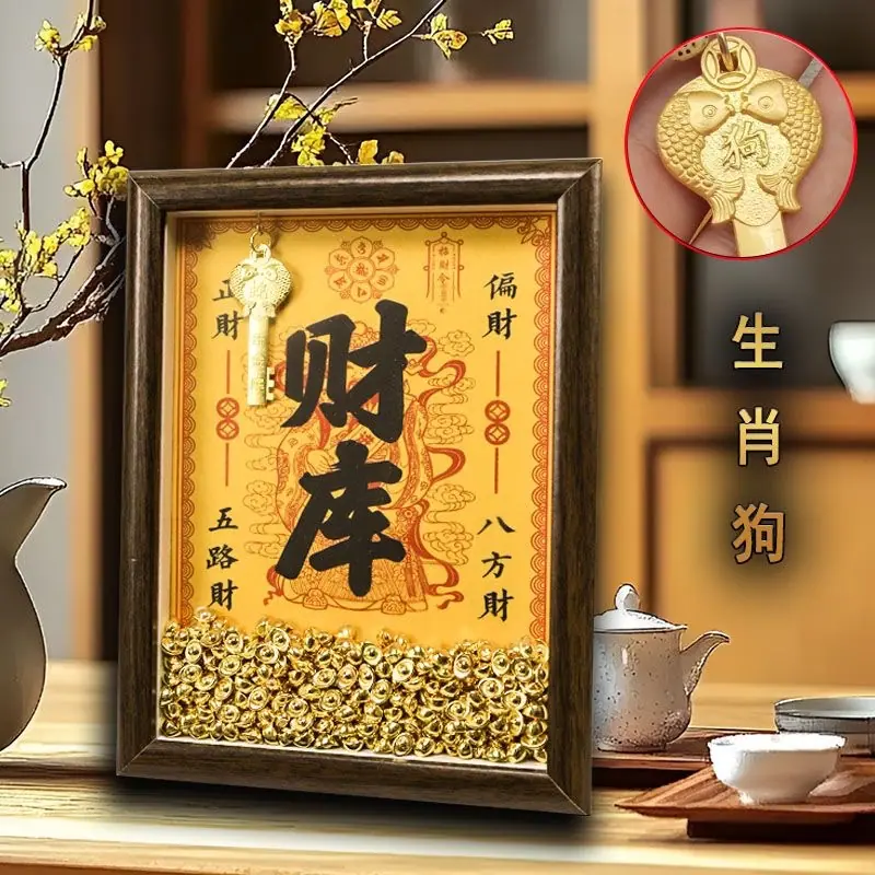 狗