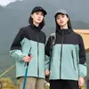 Jaqueta Masculina de Camada Única para Uso Externo Empresarial Estampa Personalizada com LOGO Corta-vento Roupas para Grupos de Funcionários Corporativos Jaqueta de Trabalho