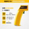 FLUKE FLUKE termómetro 59E 62MAX MT4MAX + termómetro industrial infrarrojo 561 562 563