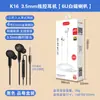 Fones de Ouvido Intra-auriculares de Terceira Geração com Furo Redondo de 3,5 mm Adequados para Celulares com Fio Honor, Apple, Vivo, Huawei