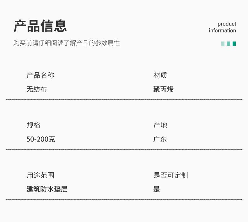 王晨筛网_02.jpg
