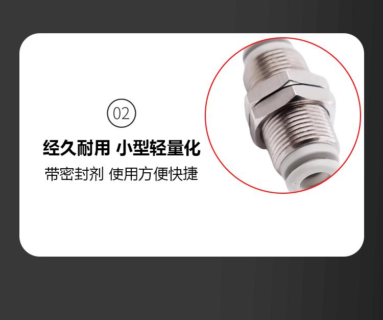 KQ2系列（UD）接头_05