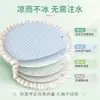 Cama para Gatos Almohadilla Refrigerante de Verano con Borde de Encaje, Fresca pero No Congelante, Alfombrilla Refrigerante Transpirable para Mascotas, Lavable