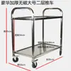 Carrito de comedor de tres capas de acero inoxidable 304 engrosado, carrito pequeño multifuncional, carrito de colección de platos comercial, carrito de entrega de alimentos con puerta