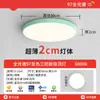 Lámpara de Techo Estilo Francés Crema Red Love Home con Lazo para Dormitorio y Habitación Infantil, Iluminación Protectora para los Ojos, Lámpara de Techo Simple de Hierro