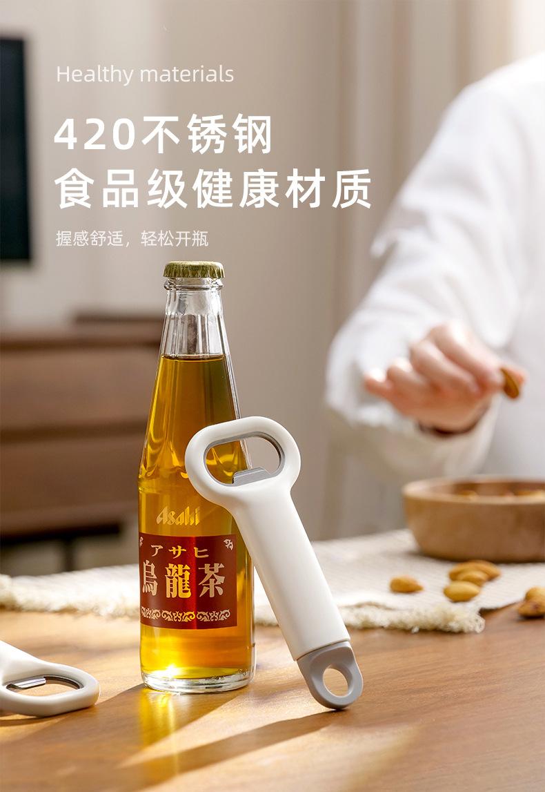启瓶器_05.jpg