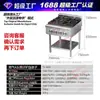 Fogão comercial de barro de 4 bocas com suporte, multi-boca 6 queimadores gás natural/GLP, 10+ bocas, 8 queimadores, Equipamento de cozinha ocidental