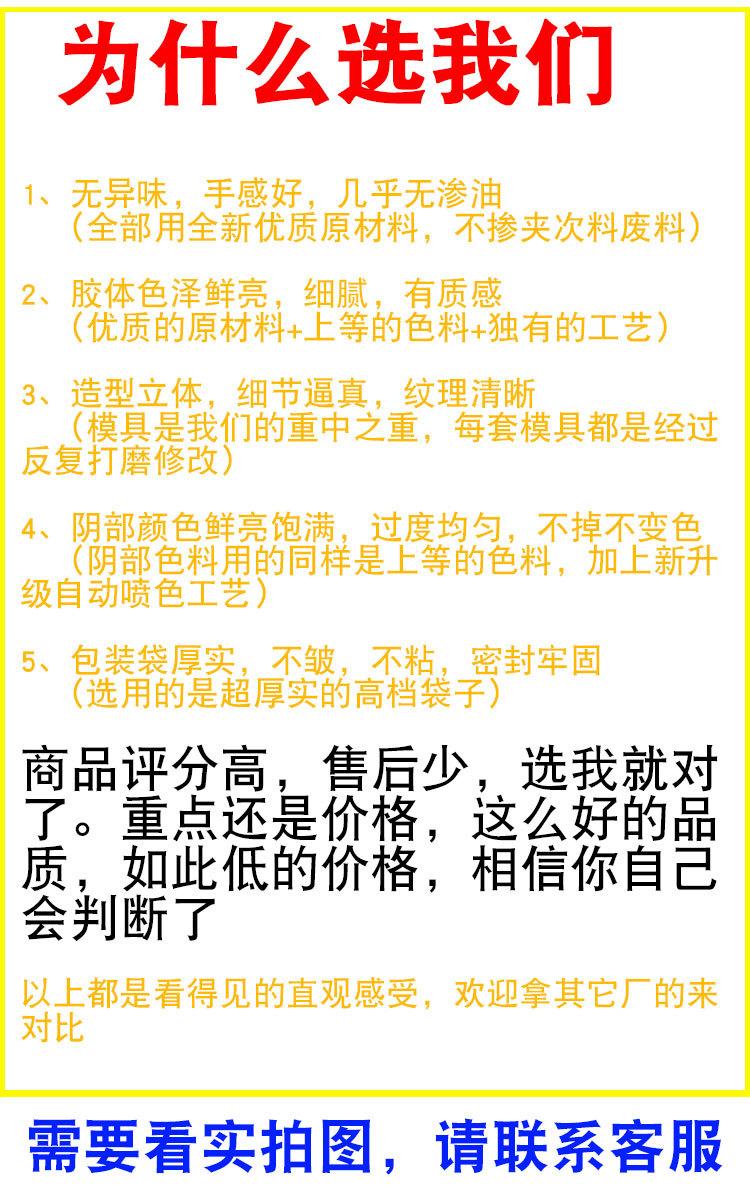 倒模批发开头.jpg