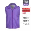 Chal de Caridad Cuello en V Fotografía Comunitaria Sin Mangas Ropa de Trabajo Personalizada Reportero Logística Logo Promoción Anti-Yusheng