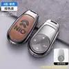 Adecuado para 2023 Weilai ES6 funda de llave nuevo ET5 bolsa ET7 carcasa ES7 coche ES8/EC7/ET5T hebilla de carcasa damas