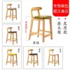 Silla de Barra de Madera Maciza Taburete de Barra Minimalista Moderno para Uso Doméstico con Respaldo Silla de Barra Taburete Alto Silla de Recepción para Tienda de Té con Leche Nórdica