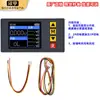 Probador de Voltaje y Resistencia Interna Dc5Vts457 Ac de 4 Hilos Soporta Grabación Medición de Resistencia Interna Capacidad Batería de Litio