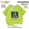 2025 Nuevo Tung Tung Tung Sahur Hombre Palo de Madera Tongtong Niños Ropa de Verano de Manga Corta de Algodón Puro
