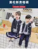 Ropa de Jardín de Infancia Británica Ropa de Primavera y Otoño Traje Azul de Tres Piezas Ropa de Béisbol de Algodón Ropa de Clase para Estudiantes de Primaria Uniformes Escolares Deportivos