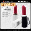 Comercio exterior transfronterizo mini vibrador de lápiz labial masturbación femenina adulta frecuencia de conversión del clímax vibrador juguetes sexuales suministros