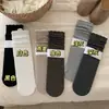Calcetines de Encaje con Patrón Oculto Estilo Otoño e Invierno Calcetines Largos Sueltos Transpirables Absorbentes de Sudor Calcetines de Media Pantorrilla para Mujer Calcetines Lolita para Niñas