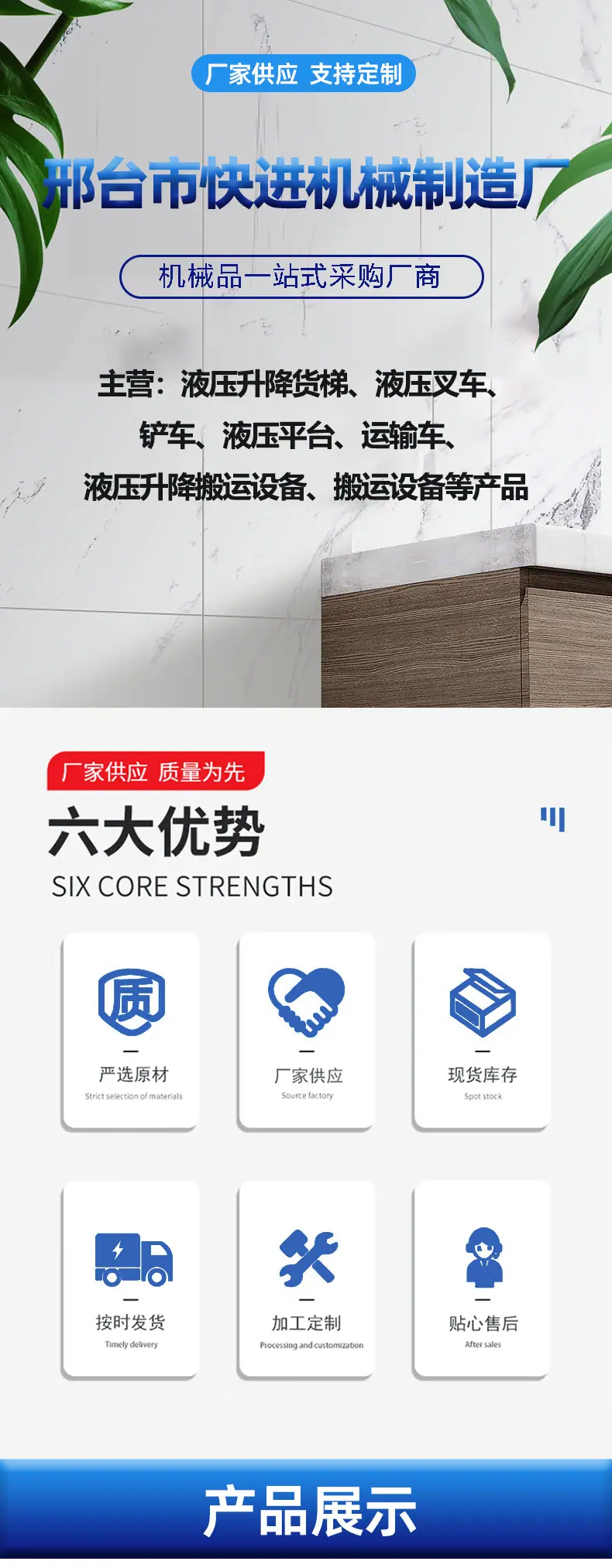 详情模板2_01