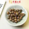 Yiming Xianyuan Escultura em Madeira de Sândalo Verde Lembrancinhas DIY Carro Pendurado Chave Celular Pingente Pulseira Pulseira Colar Acessórios
