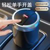 Cenicero de coche creativo, multifuncional, automático, para hombre, con tapa, artefacto sensorial avanzado, suministros para el interior del coche