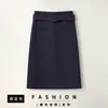 Falda Negra de Cintura Alta Corte A para Mujer, Nuevo Estilo Verano, Elegante y Adelgazante, Versátil para el Trabajo, Corte Recto, Ceñida a la Cadera de Longitud Media