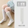 Calcetines de Niña Verano Clase a Calcetines de Canalé Coloridos Malla Fina con Lazo Calcetines de Canalé Anti-Mosquitos para Niña Primavera y Verano