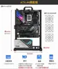 Chasis Abierto Matx Rack para Chasis de Computadora Aleación de Aluminio Atx Creativo Personalizado Itx Escritorio Chasis Refrigerado por Agua