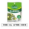 Jixiangju 52g rábano picante tiras de alga seca pimiento en escabeche caupí tubérculo de mostaza en escabeche de Sichuan alimento apetitoso listo para comer al por mayor