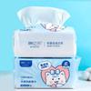 8856 Mianyi Le Toalla Facial Mejorada Desechable Removible Toalla Facial Engrosada y Ampliada para Doble Uso Seco y Húmedo Piel Suave
