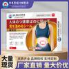 Dongzuo Kawada Wengong Adesivo de Saúde para Uso Externo, Adesivo Acupoint para o Umbigo, Gesso Massageador Acupoint para Articulações, Envio Direto da Fábrica