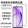 Aplicable a OPPO A3X (Porcelana) Película Templada HD Aluminio Alto Galvanizado Vidrio Templado Anti-Mirada Película Protectora de Pantalla