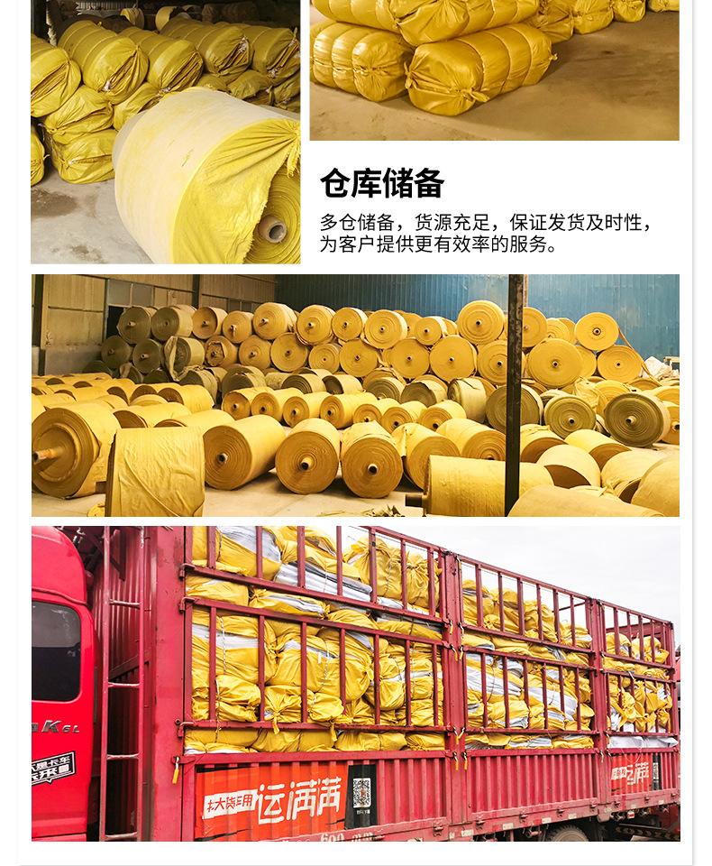 易迅亮黄色编织袋详情页_14.jpg