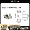 Acero Inoxidable 304 Rodamiento de Rosca Externa con Tornillo Rueda Guía de Tornillo de Rodillo Polea de Varilla de Acero Inoxidable Tornillo