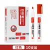 Caja de Bolígrafos para Pizarra Blanca de Gran Capacidad al por Mayor Negro Rojo Azul Pluma de Punta Grande Secado Rápido Fácilmente Borrable Escritura Suave Material de Oficina para Enseñanza