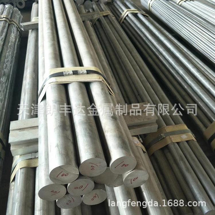 铝棒 (1).jpg