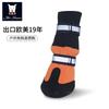 Zapatos para Perros Anticaídas, de Caña Alta para Invierno, Antideslizantes, Suelas de Goma Resistentes al Desgaste, Adecuados para Perros Medianos y Grandes, Universales para Perros Mascotas
