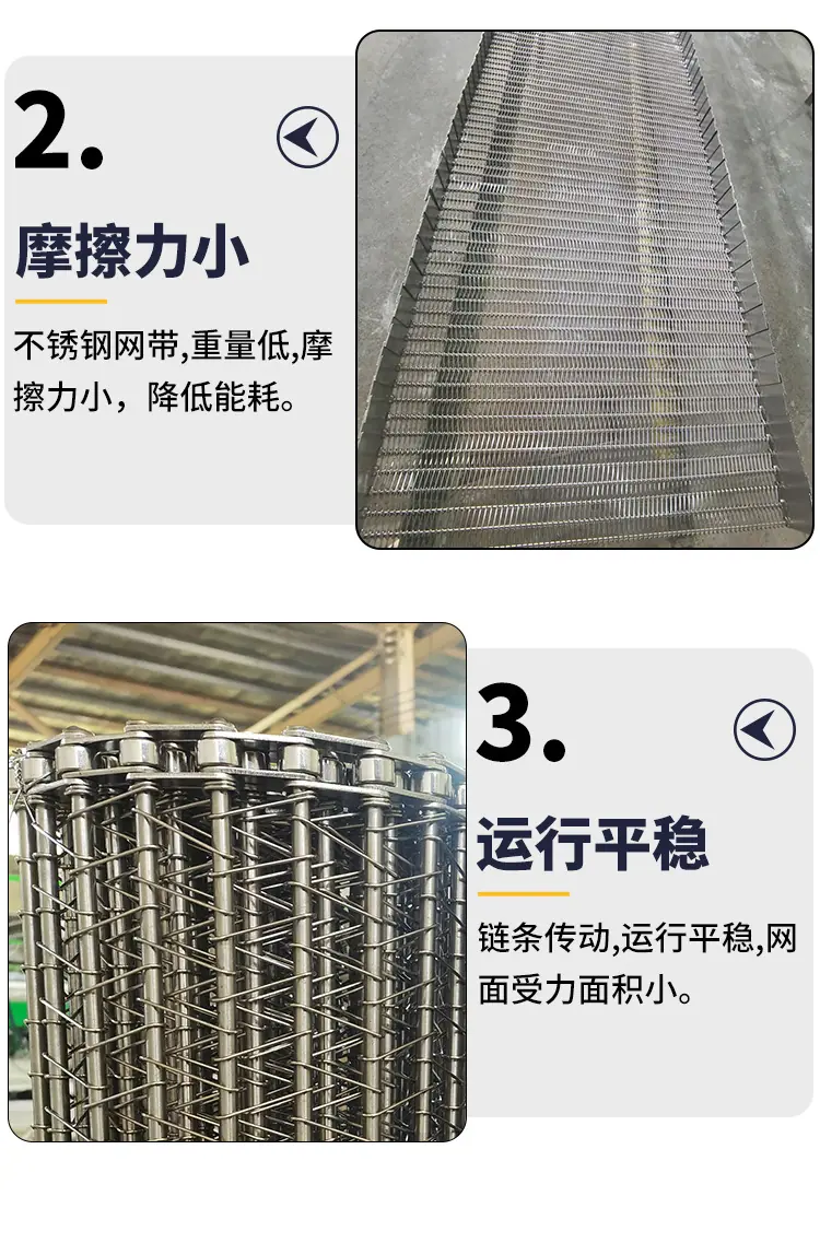 链网_09.jpg
