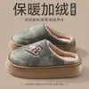 Pantuflas cómodas, afelpadas y cálidas para el hogar para otoño e invierno 2026, con suela gruesa, diseño antideslizante y lindos diseños de dibujos animados.
