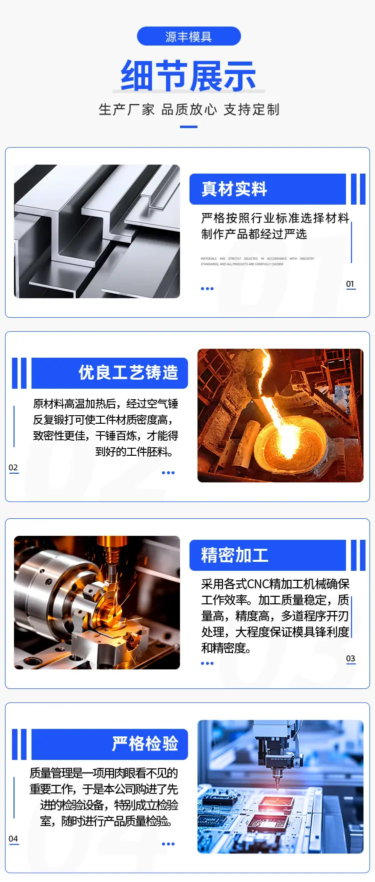 详情_05.jpg