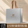 Té de Roca Canela Narciso Viejo Fong Nido Kowloon Caja de Regalo Vacía Té Caja Simple Bolsa Simple de Té Blanco Caja de Embalaje de Burbujas