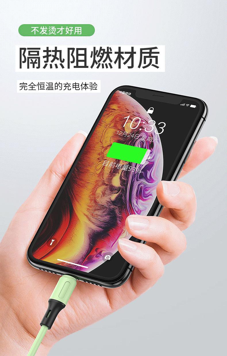 液态一拖三数据线_05.jpg