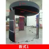 Fondo para Transmisión en Vivo de Cabina de Fotos Panorámica de 360 Grados Cabina de Fotos 360 Suministros para Fiestas Accesorios de Disparo Envolvente