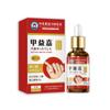 Solución para Espesamiento y Reblandecimiento de Hongos en las Uñas, Oscurecimiento y Espesamiento de Uñas, Crema para el Cuidado de los Pies, Ungüento Herbal, Entrega Directa del Fabricante