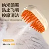 Nueva herramienta de aseo para mascotas, peine para gatos y perros con púas para eliminar el pelo suelto, cepillo para bañar mascotas, peine desenredante para mascotas