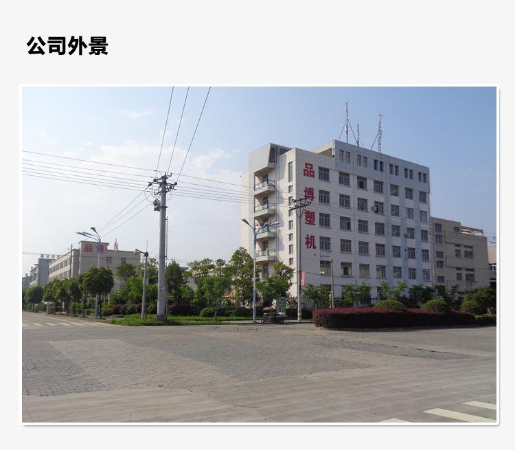 详情页_12.jpg