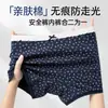 Shorts de Seguridad de Algodón Puro Estilo Coreano Pastoral Anti-Exposición Dos en Uno Todo Algodón Entrepierna Antibacteriana Shorts Tipo Boxer Pequeños para Niña