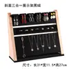 Soporte Inclinado de Madera Maciza para Anillos, Pendientes, Joyería, Soporte para Almacenamiento de Anillos para Transmisiones en Vivo