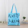 Bolsa de Lona Creativa de Dibujos Animados con Patrón Imprimible Bolso de Mano de Algodón Publicitario Bolsa de Hombro de Lona para Viajes