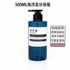 Botella dispensadora de champú y gel de ducha de hotel engrosada de 500 ml, Botella vacía de acondicionador tipo prensa, Botella de desinfectante para manos