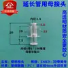Conector Alado Luer Mangueira para Experimento de Pesquisa Científica Pagoda Passante Roscas Interna e Externa Conector Macho e Fêmea Plástico PC Luer