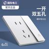 Painel de Tomada e Interruptor Tep International Tipo 86 Ultra-Fino Branco Fosco para Uso Doméstico, Estilo Creme, 5 Furos para Computador Gigabit